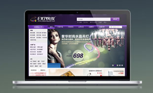E灯快线商城案例，武汉做微信，武汉做分销商城