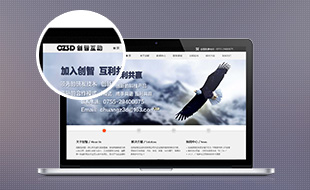 深圳创智互动网站建设，武汉被看见科技最专业，武汉企业网站制作，武汉微信小程序开发，武汉网页设计公司
