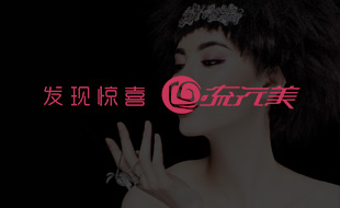 流行美比稿方案欣赏——被看见科技关注互联网开发，武汉专业网站制作，武汉微信小程序开发，武汉网页设计公司