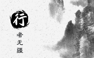 行教育APP，武汉专业网站制作，武汉微信小程序开发，武汉网页设计公司