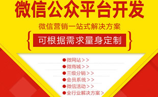 被看见微信营销，武汉微信服务免费