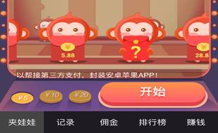 被看见开发微信抓娃娃游戏，武汉游戏平台开发