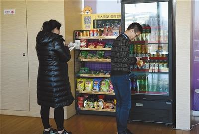 无人货架:疯狂的入局者与短命的风口