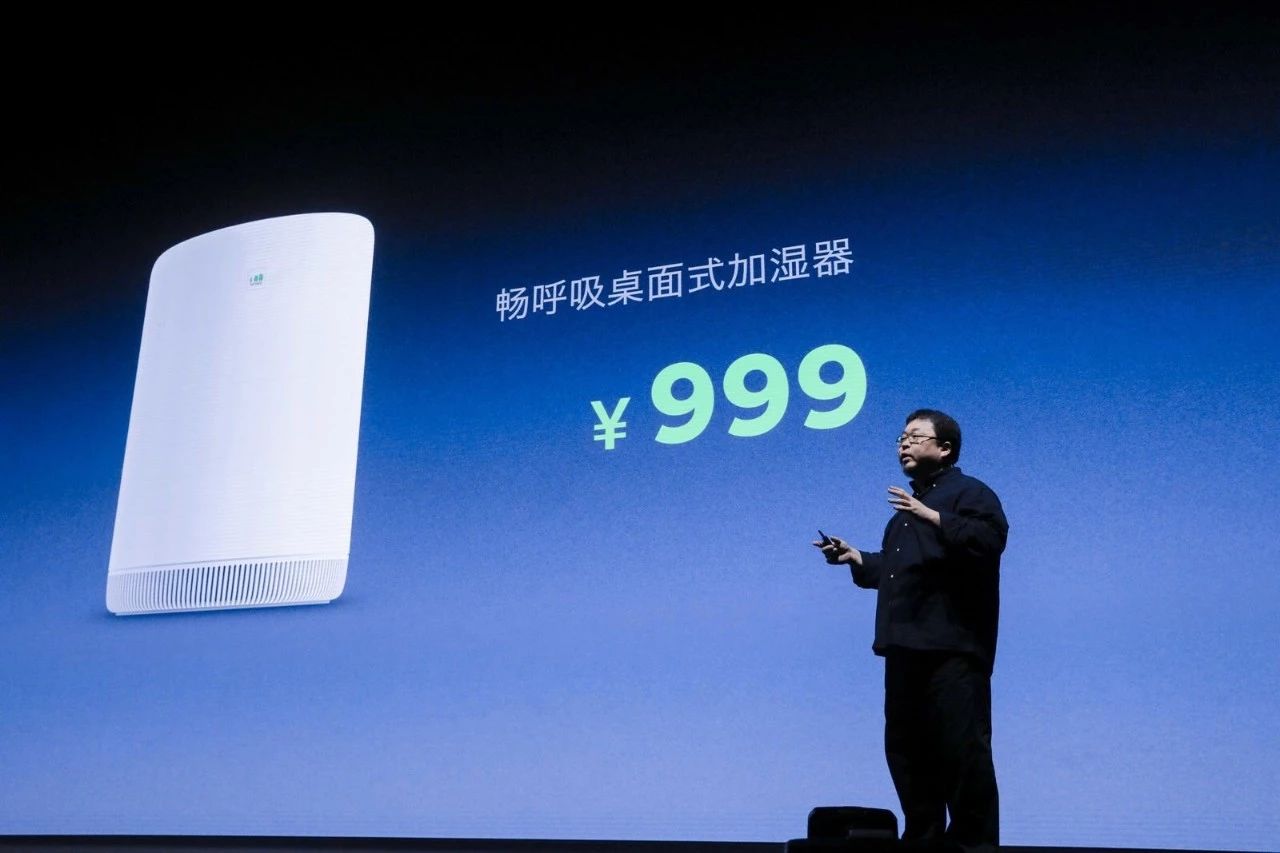 锤子科技又发布了一些让生活变得更美好的、没人相信的东西