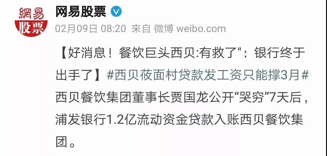 疫情下没有网络营销基础的传统餐饮，如何通过互联网获客增长？
