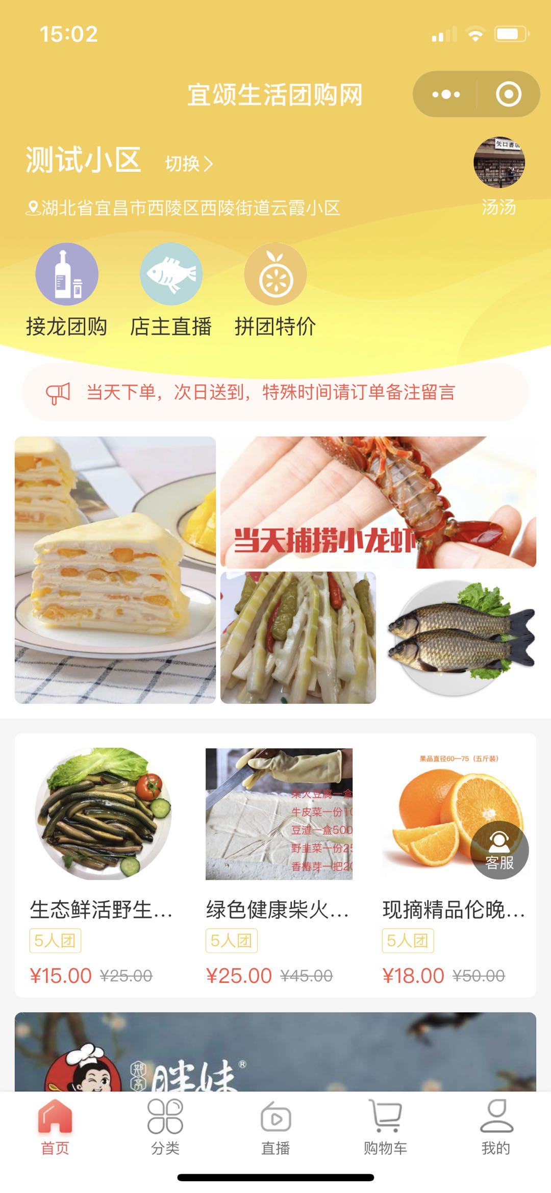 疫情后，实体零售商，应该如何自救？