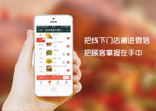 已经入驻了外卖平台，餐饮商家为什么还要用小程序？