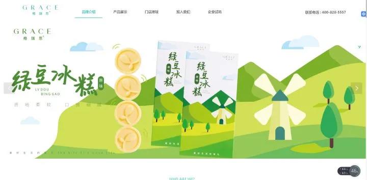 被看见科技为什么建议所有企业公司要做品牌官方网站？