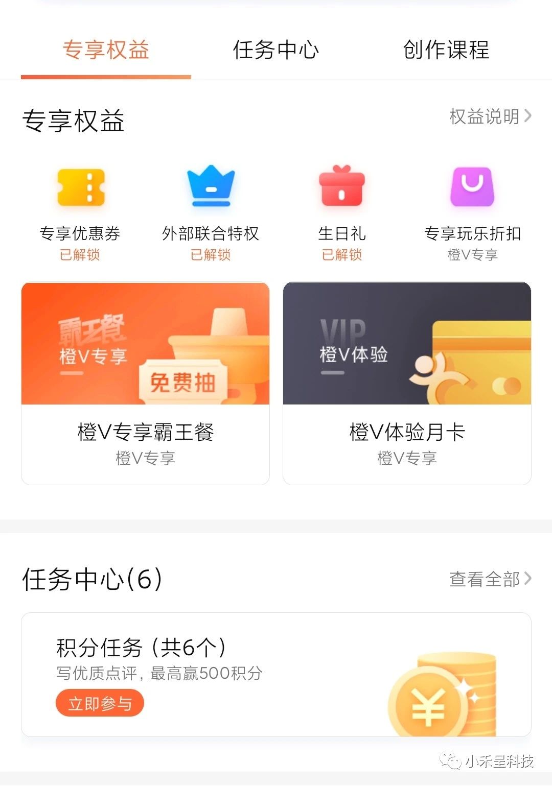 哪些行业适合做微信小程序？什么行业需要小程序